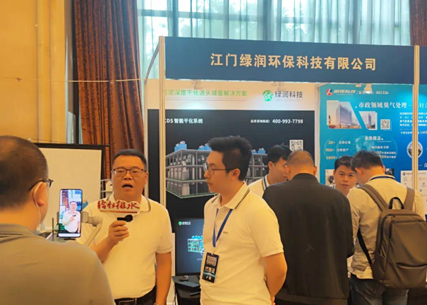 綠潤(rùn)科技展位更是人氣爆棚，咨詢(xún)不斷